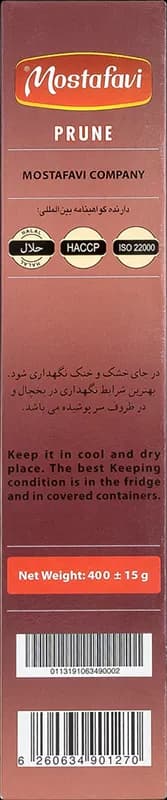 آلوخورشتی 400 گرم — تصویر ۳