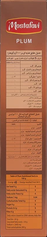 آلو بخارا 400 گرم — تصویر ۴