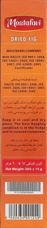انجیر خشک 300 گرم — تصویر ۲
