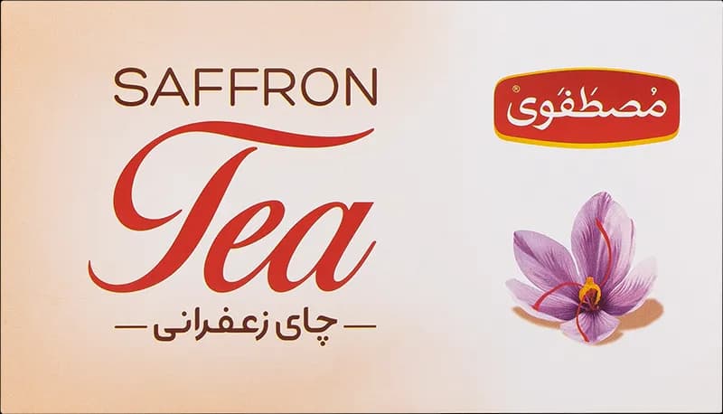 چای زعفرانی 20 عددی — تصویر ۶