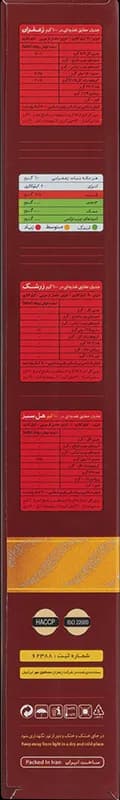 پک هدیه نفیس — تصویر ۲