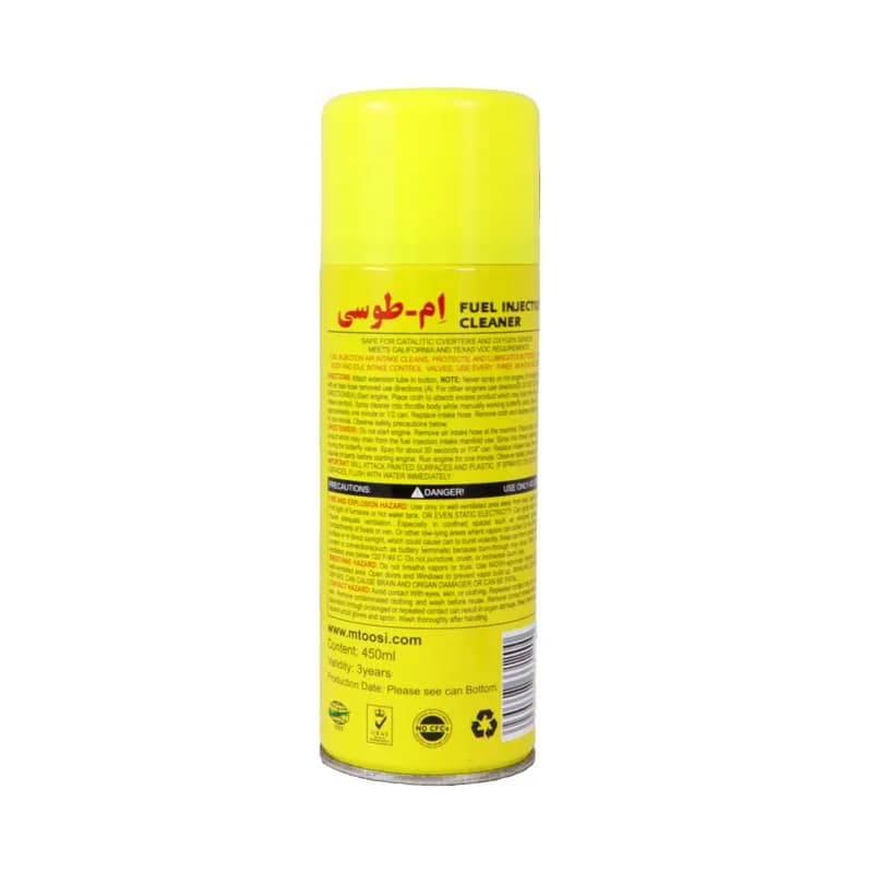 اسپری انژکتورشوی M-TOOSI — تصویر ۲