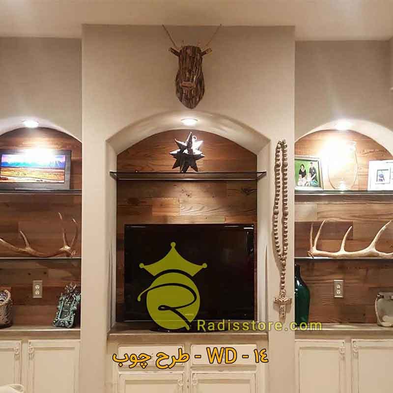 دیوار پوش لوکس طرح چوب کد WD-14 — تصویر ۲