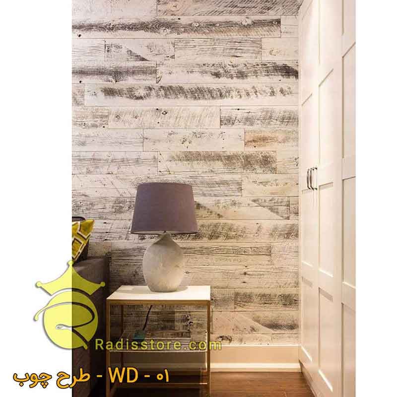 دیوار پوش لوکس طرح چوب کد WD-01 — تصویر ۴
