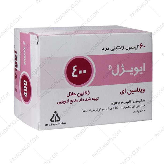 کپسول ژلاتینی نرم ویتامین E 400 واحد ایویژل دانا فارما 60 عددی