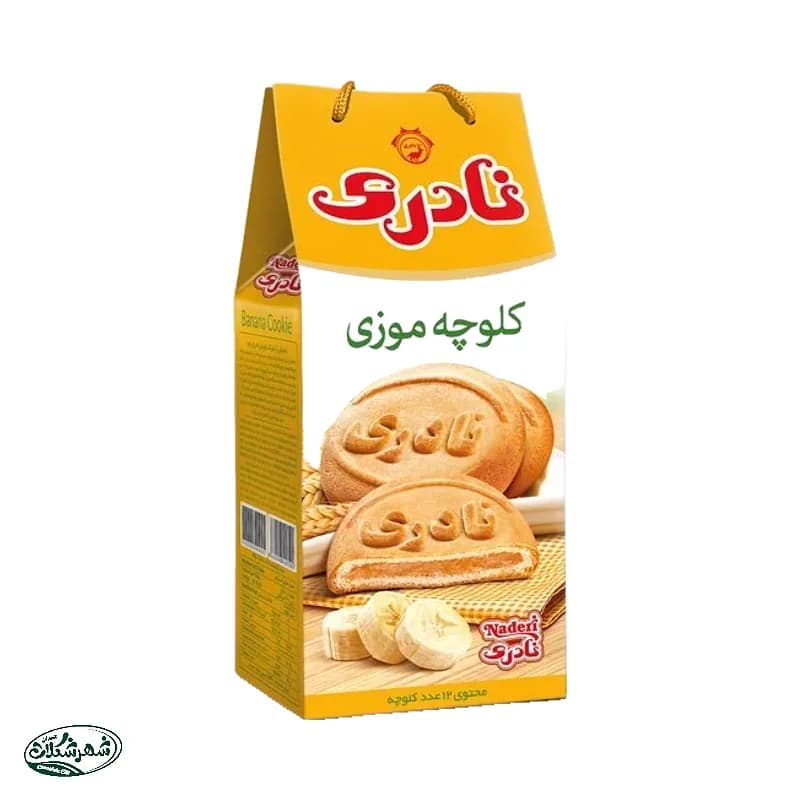 کلوچه ساک موزی نادری