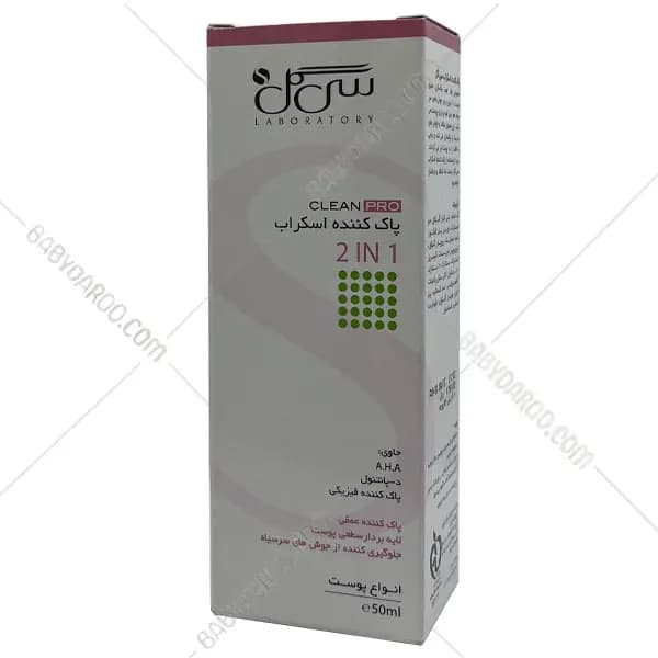 پاک کننده اسکراب سی گل مناسب انواع پوست — تصویر ۸