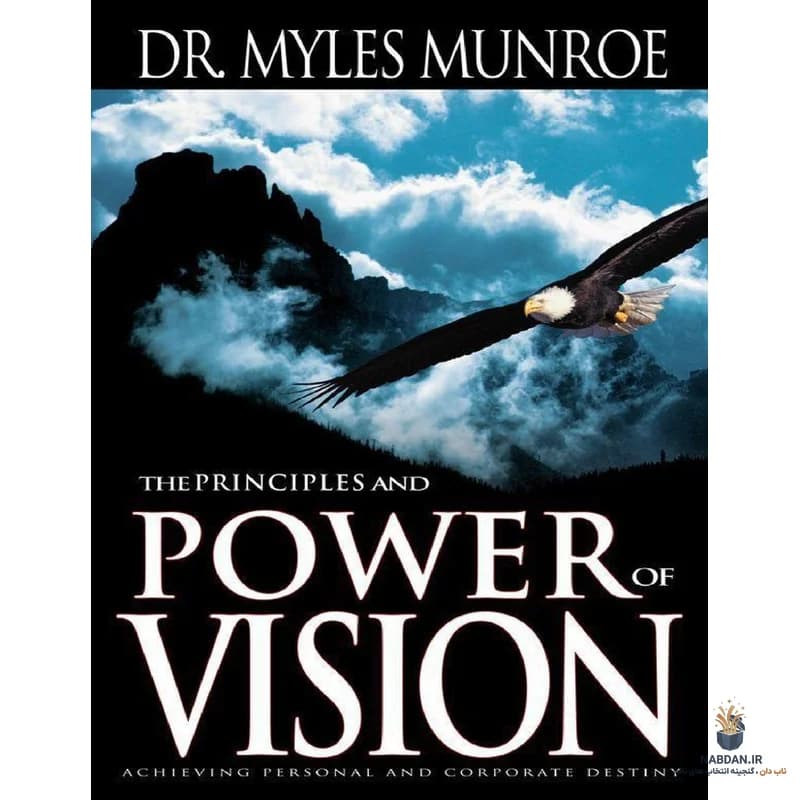 کتاب The Power of Vision (قدرت بینش) نسخه انگلیسی PDF/ مایلز مونرو — تصویر ۲