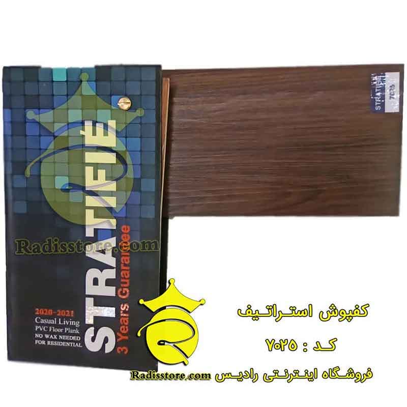 کفپوش استراتیفی کد : 7025