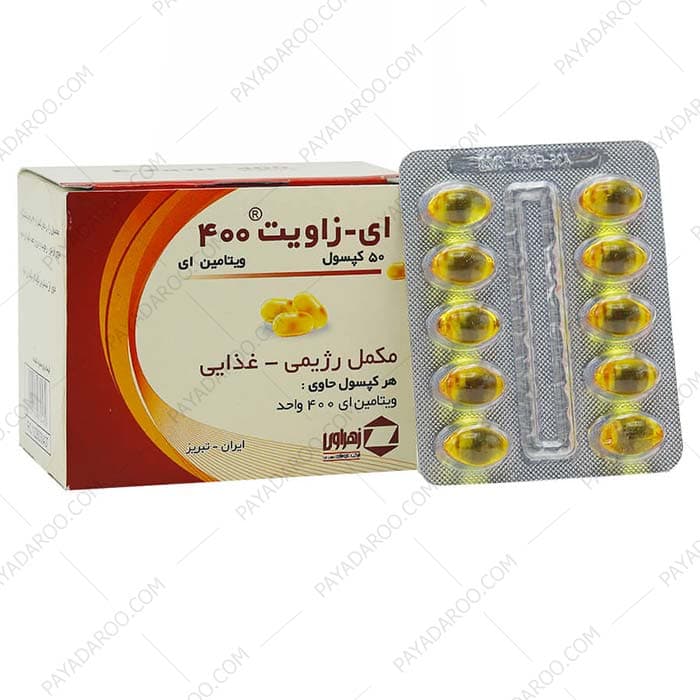 کپسول ای زاویت 400 واحد زهراوی — تصویر ۲