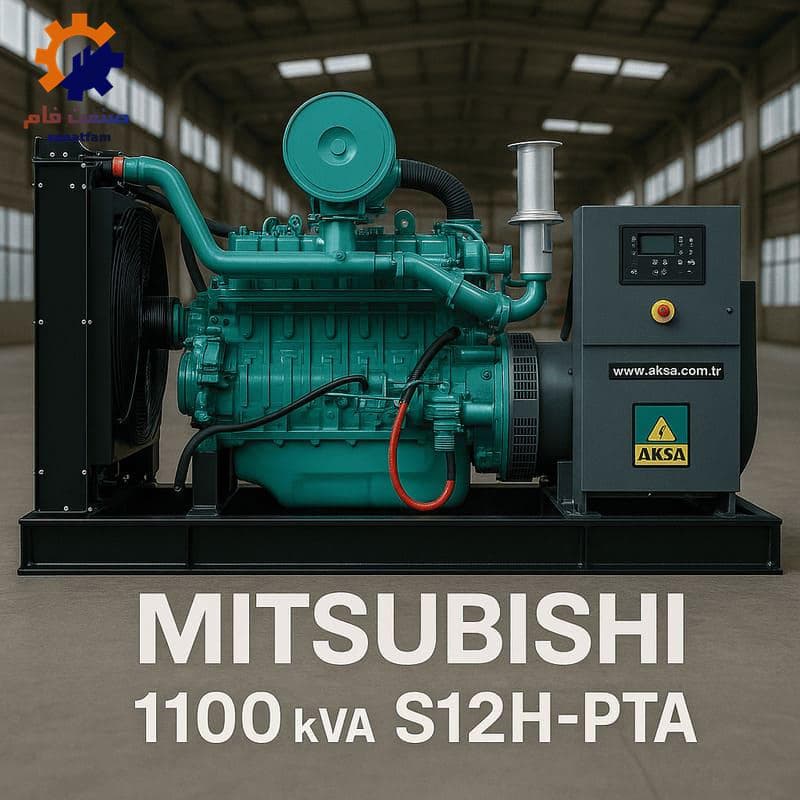 دیزل ژنراتور 1170 کاوآ میتسوبیشی مدل S12H-PTA