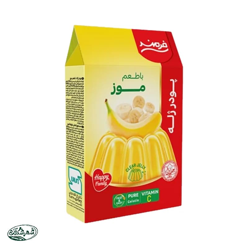 پودر ژله فرمند موزی