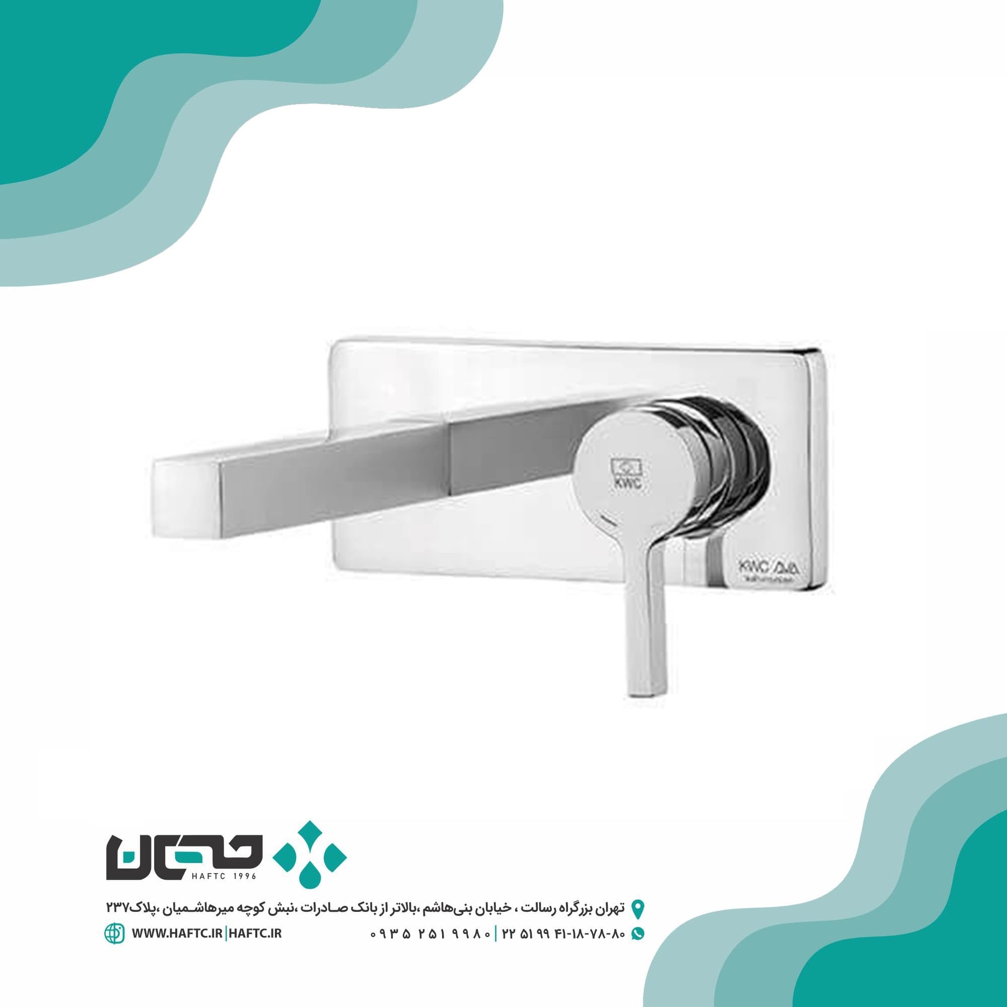 شیر روشویی توکار KWC مدل آوا تیپ 1 — تصویر ۸