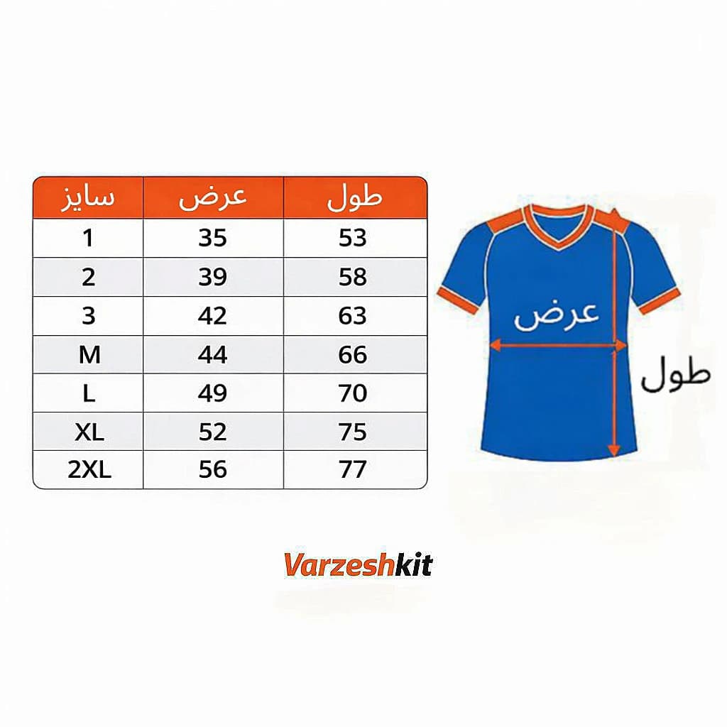 ست پیراهن و شورت فوتبال طرح پوما (Puma) | قرمز — تصویر ۲