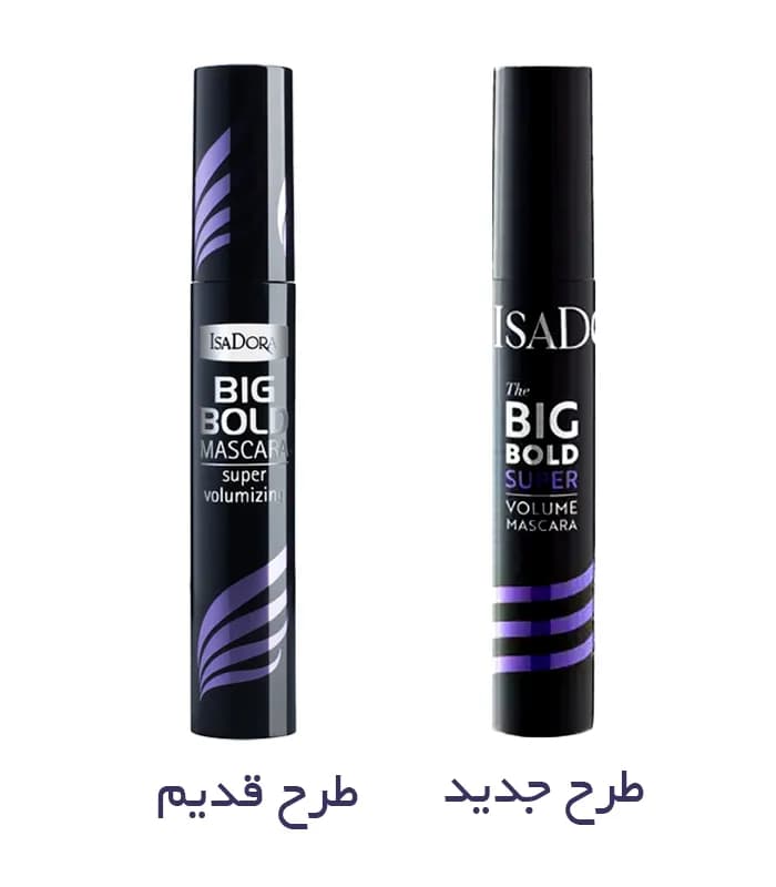 ریمل ایزادورا بنفش| Isadora big bold — تصویر ۴