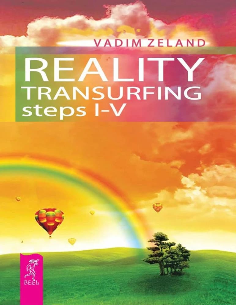 کتاب Reality Transurfing Steps I-V (ترنسرفینگ واقعیت مراحل ۱ تا ۵) نسخه انگلیسی PDF/وادیم زلاند