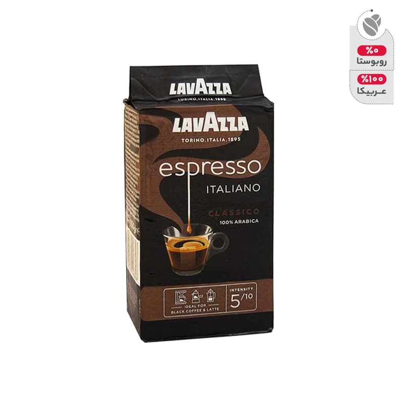 پودر قهوه کلاسیک اسپرسو لاواتزا – 250 گرم