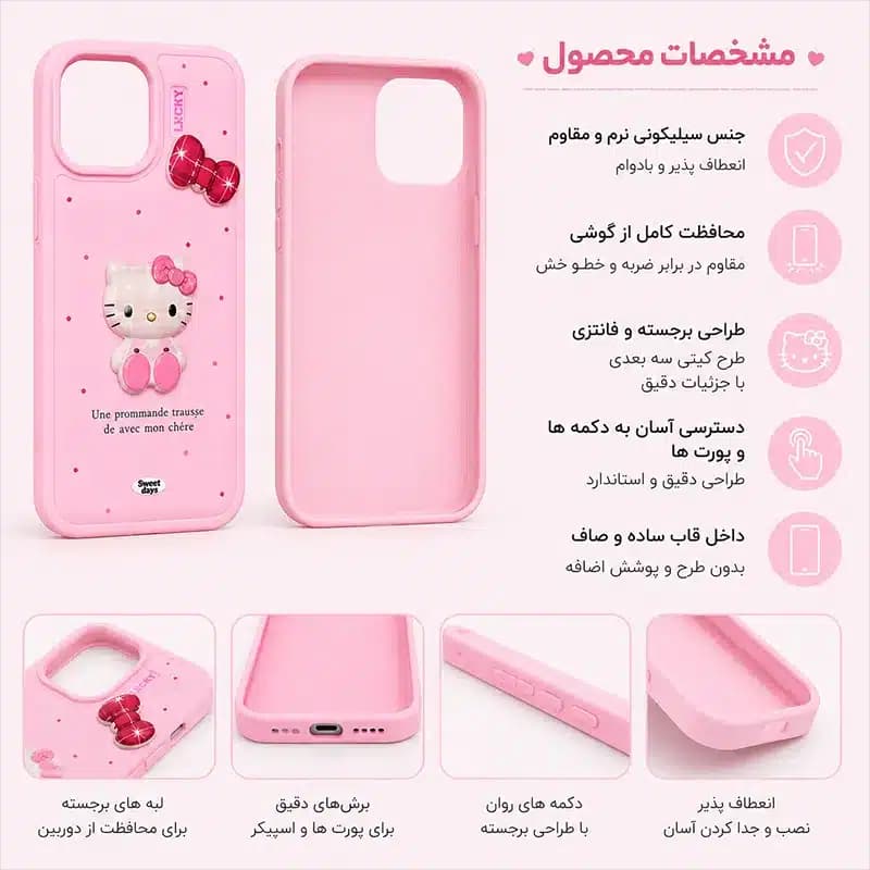 کاور شارک قاب مدل کیتی عروسکی مناسب برای گوشی موبایل اپل Iphone 12 / 12 Pro — تصویر ۳