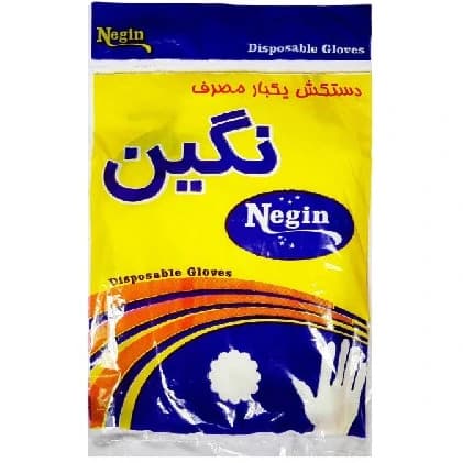دستکش یکبار مصرف نگین بسته ۱۰۰ عددی