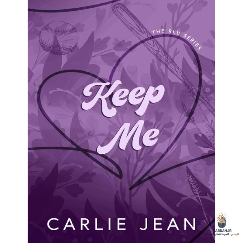کتاب Keep Me (مرا نگه دار) نسخه انگلیسی PDF / کارلی جین — تصویر ۳