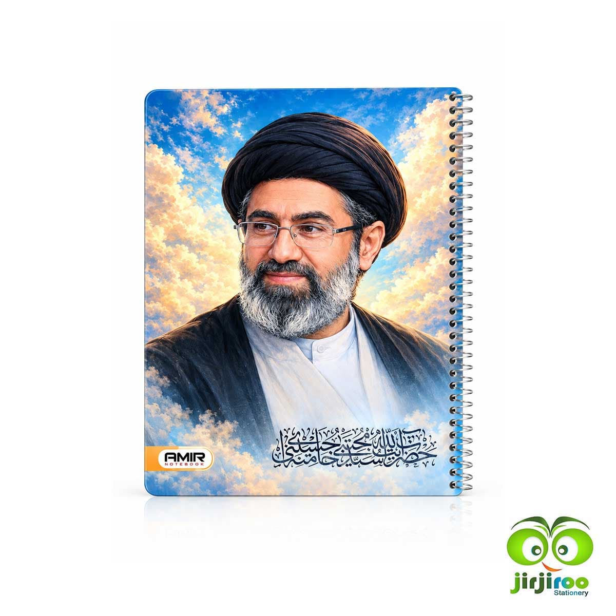 دفتر مشق 50 برگ سیمی امیر طرح سید مجتبی خامنه ای