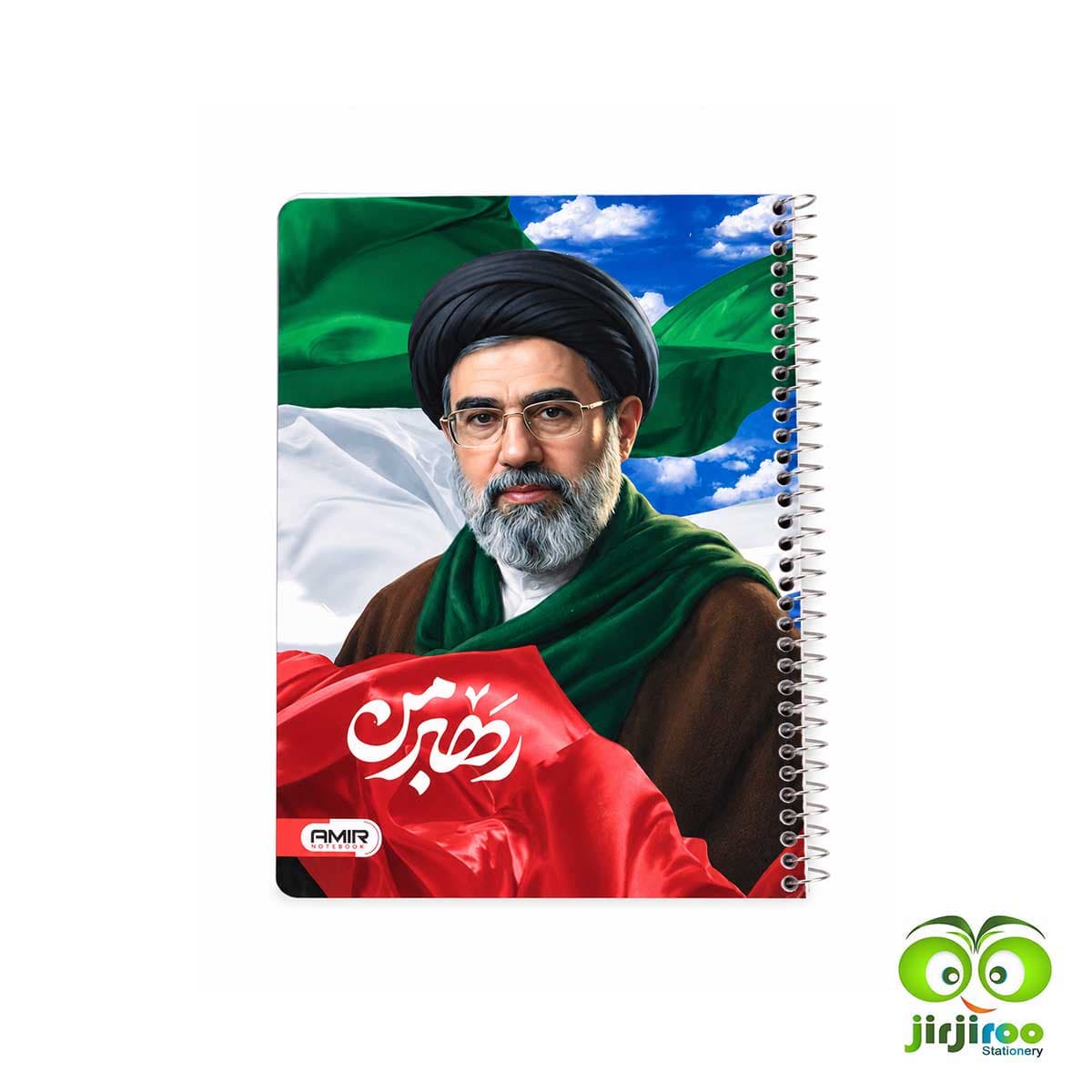 دفتر مشق 50 برگ سیمی امیر طرح رهبر من