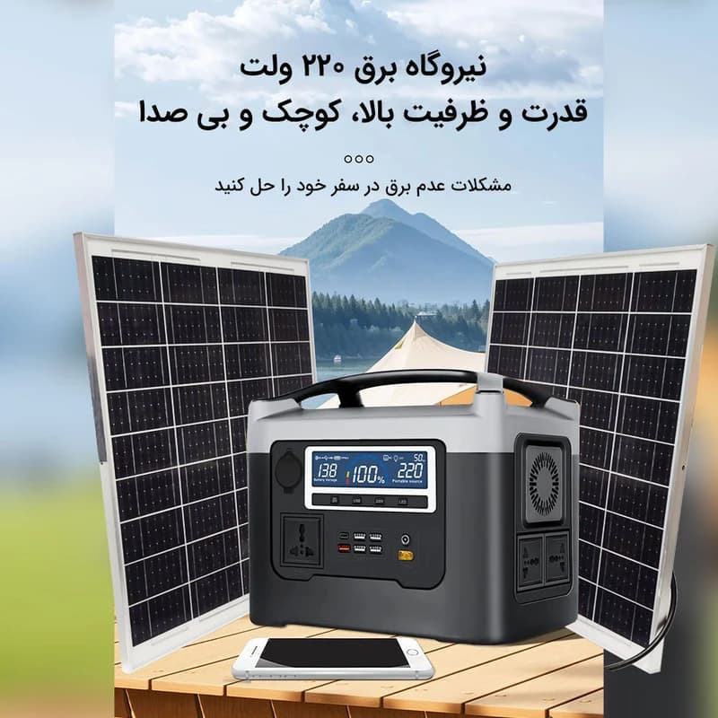 پکیج برق خورشیدی اضطراری پلی‌کریستال (Polycrystalline) قابل حمل مدل 600W-220v — تصویر ۴