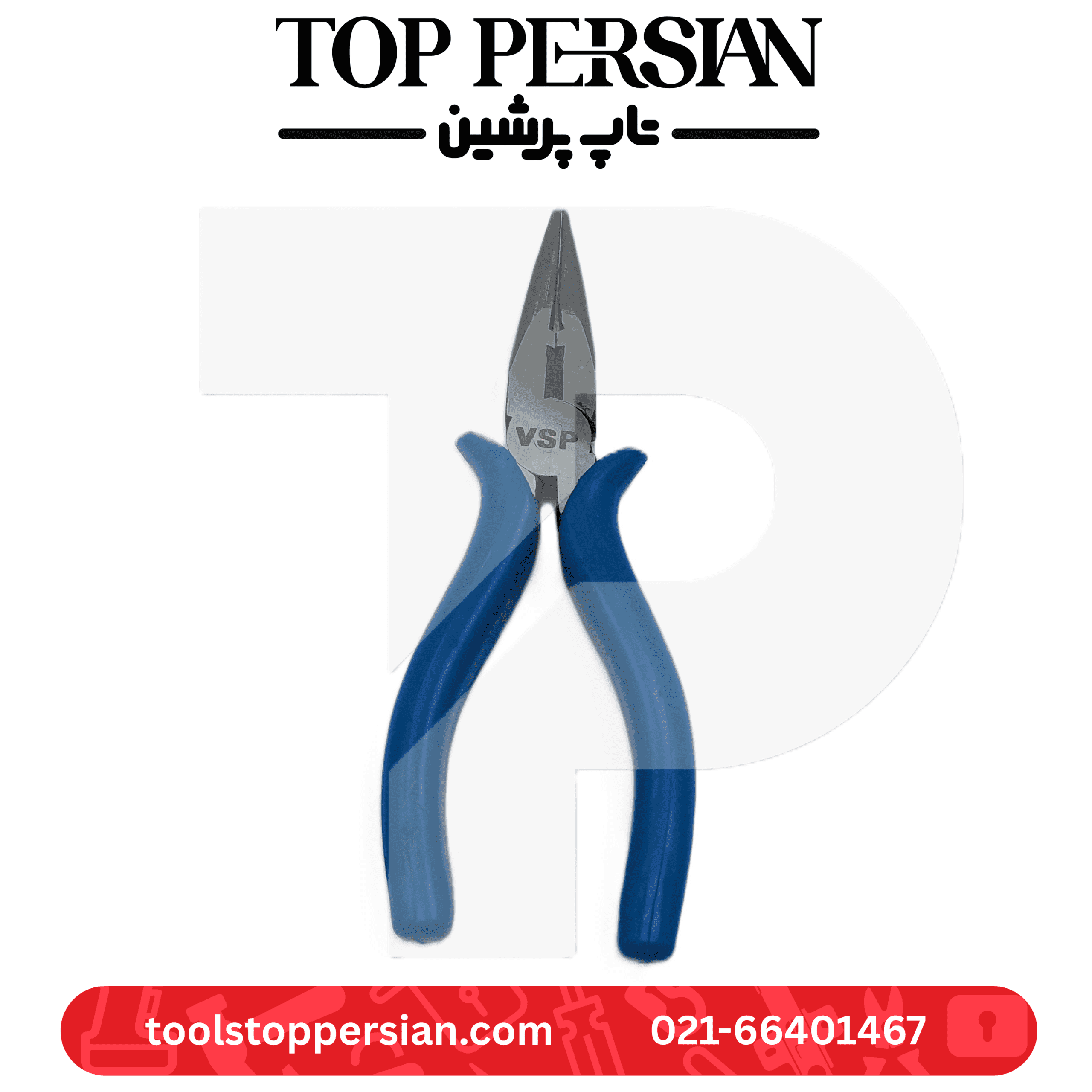 انبر دم باریک 6 اینچ برند VSP — تصویر ۳