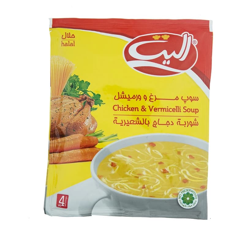 سوپ مرغ و ورمیشل الیت – 75 گرم
