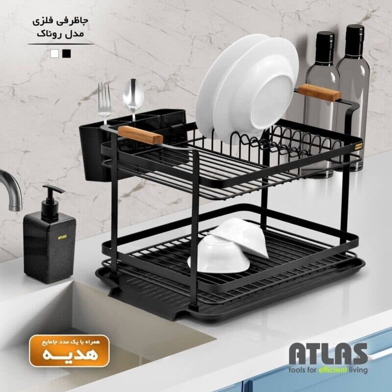 آبچکان رومیزی اطلس مدل روناک دو طبقه — تصویر ۳