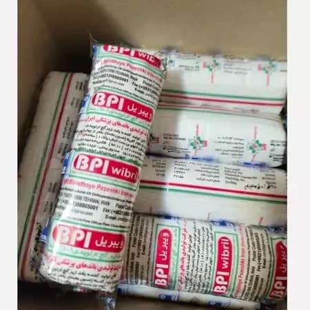 باند زیر گچ ارتوپدی ویبریل BPI