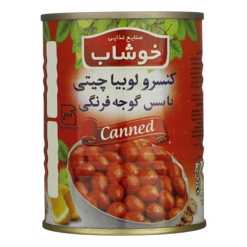 کنسرو لوبیا چیتی با سس گوجه فرنگی خوشاب – 350 گرم