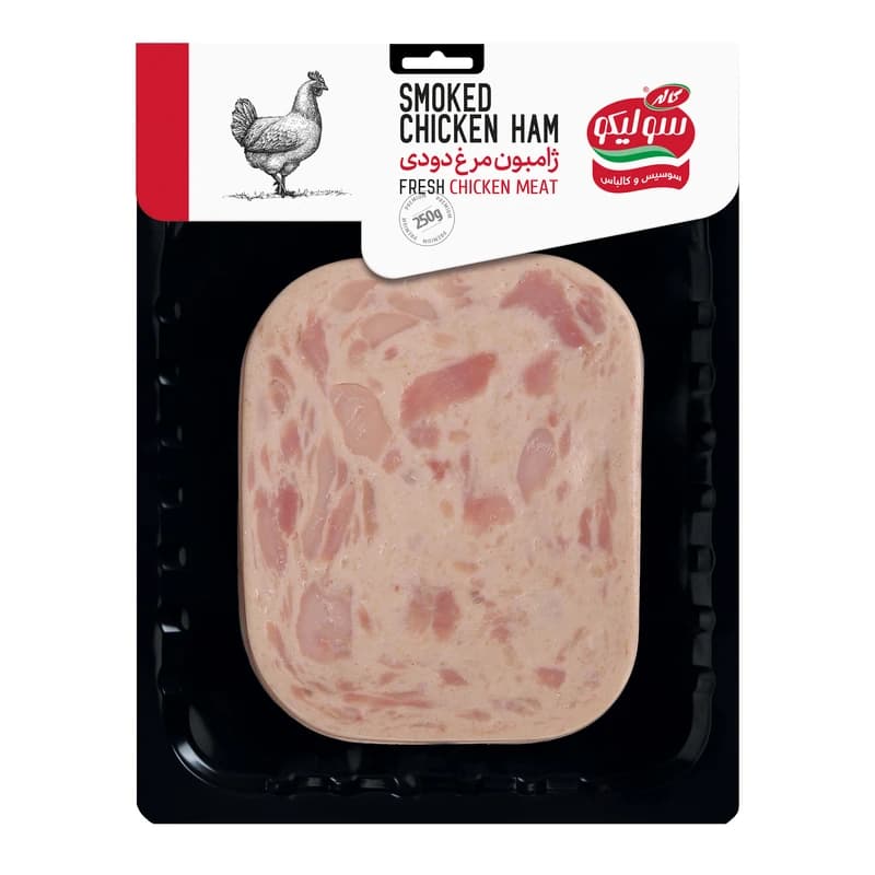 ژامبون مرغ دودی 90 درصد سولیکو – 250 گرم