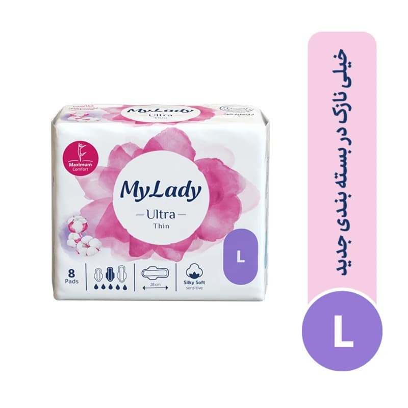نوار بهداشتی بالدار نازک روز و شب مای لیدی مدل Silky Soft سایز بزرگ بسته 8 عددی
