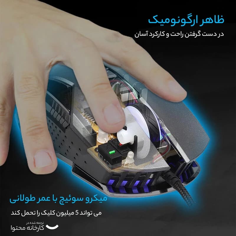 ماوس مخصوص بازی فاکس ری مدل FXR-SM-38 — تصویر ۷