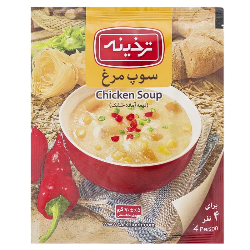 سوپ مرغ نیمه آماده ترخینه ۷۰ گرم