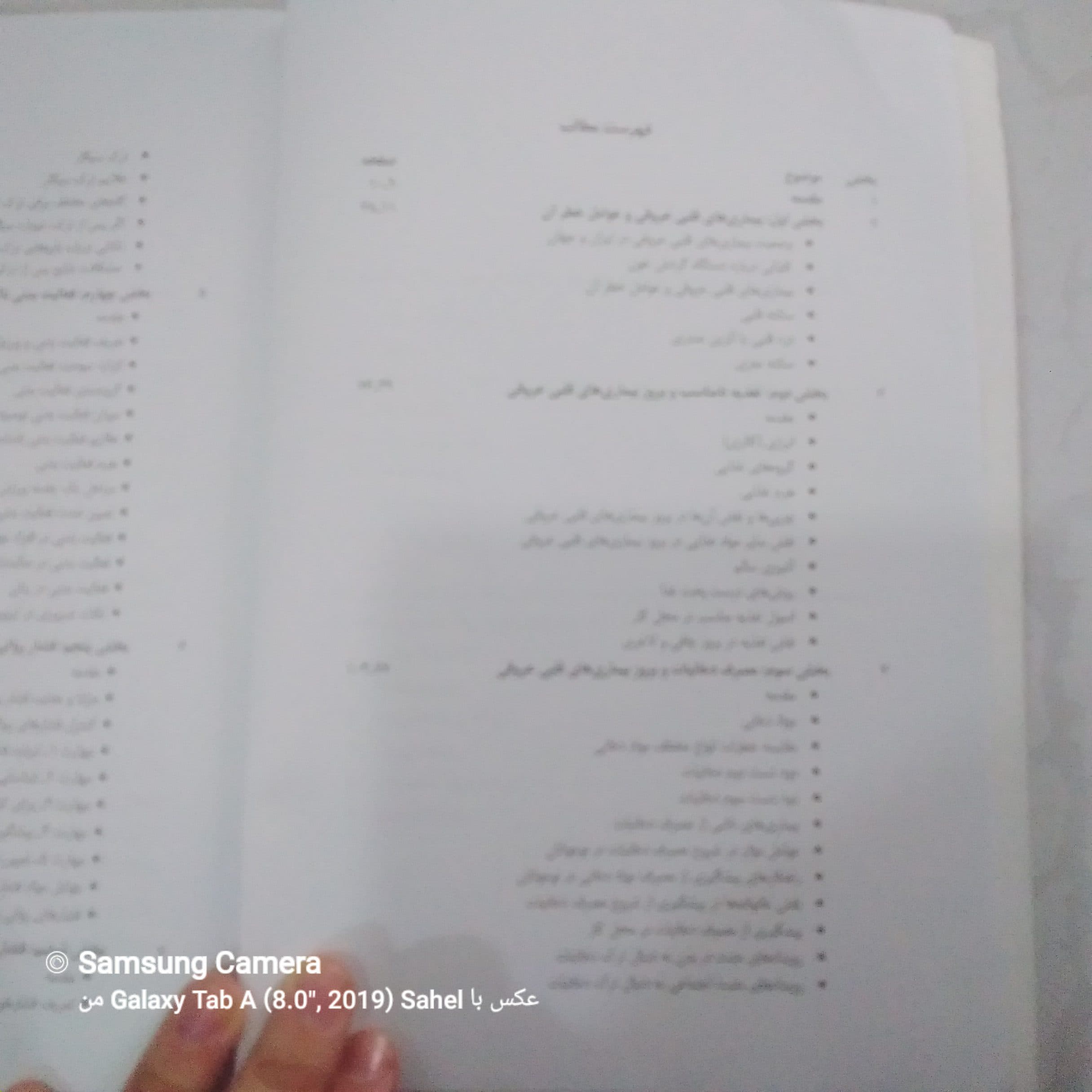 راه های پیشگیری و درمان بیماری های قلبی عروقی — تصویر ۲