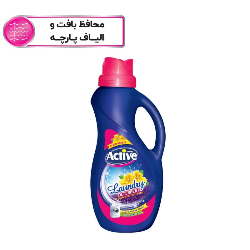 مایع لباسشویی سرخابی اکتیو 1500 میلی لیتر