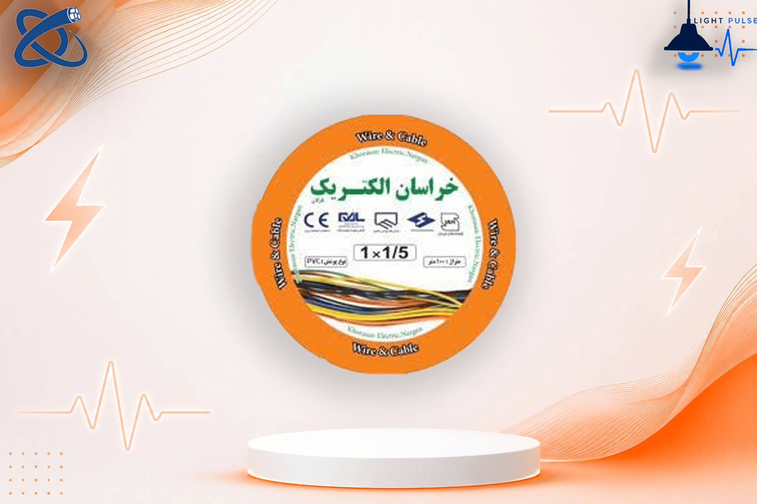 سیم برق ۱.۵*۱ برند خراسان الکتیریک