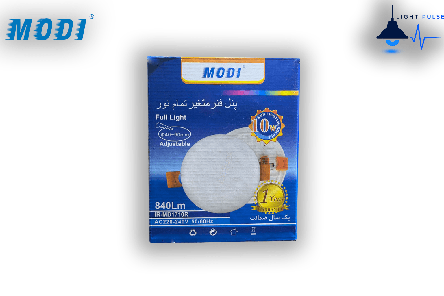 پنل گرد توکار فنر متغیر مودی 10W مهتابی — تصویر ۳