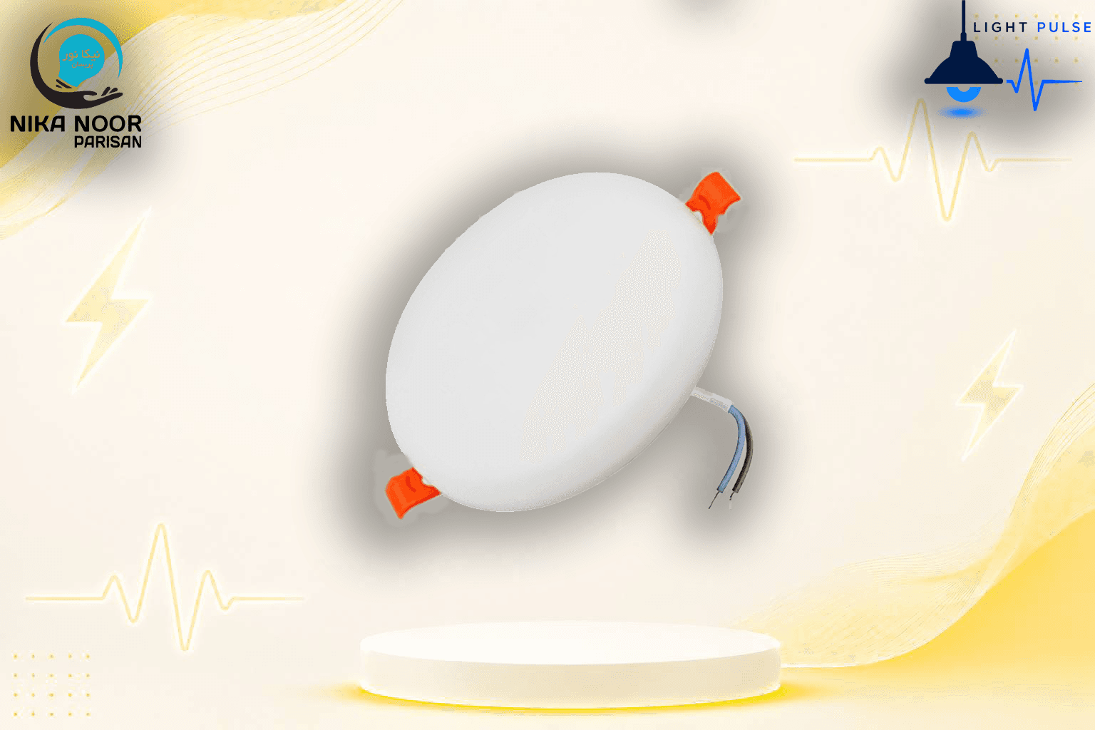 پنل گرد توکار فنر متغیر نیکانور 25W مهتابی