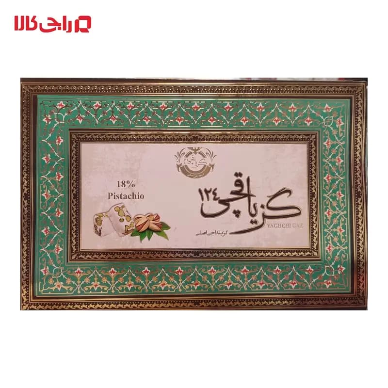 گز ۱۸٪ پسته یاقچی 250 گرم