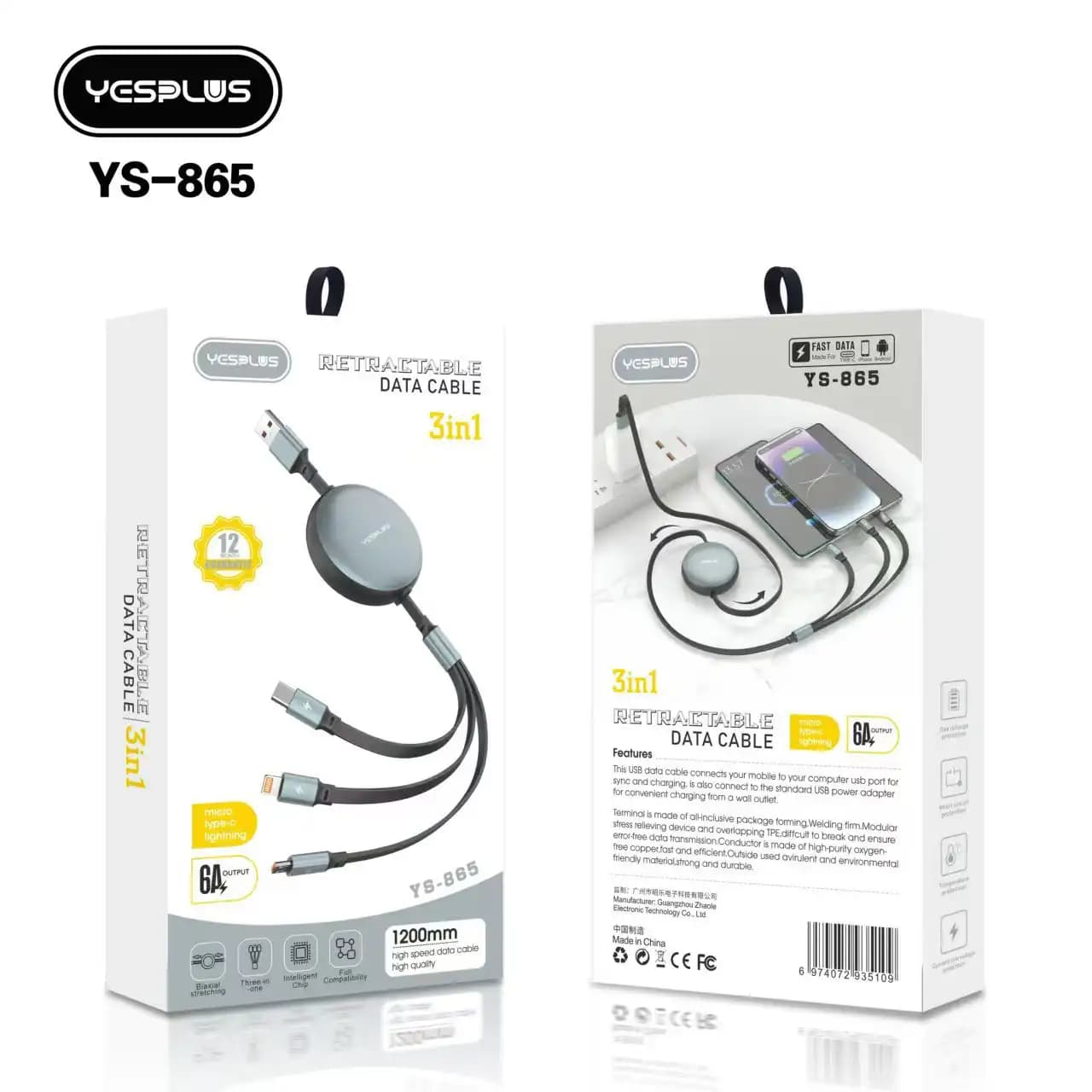 مبدل YS-865