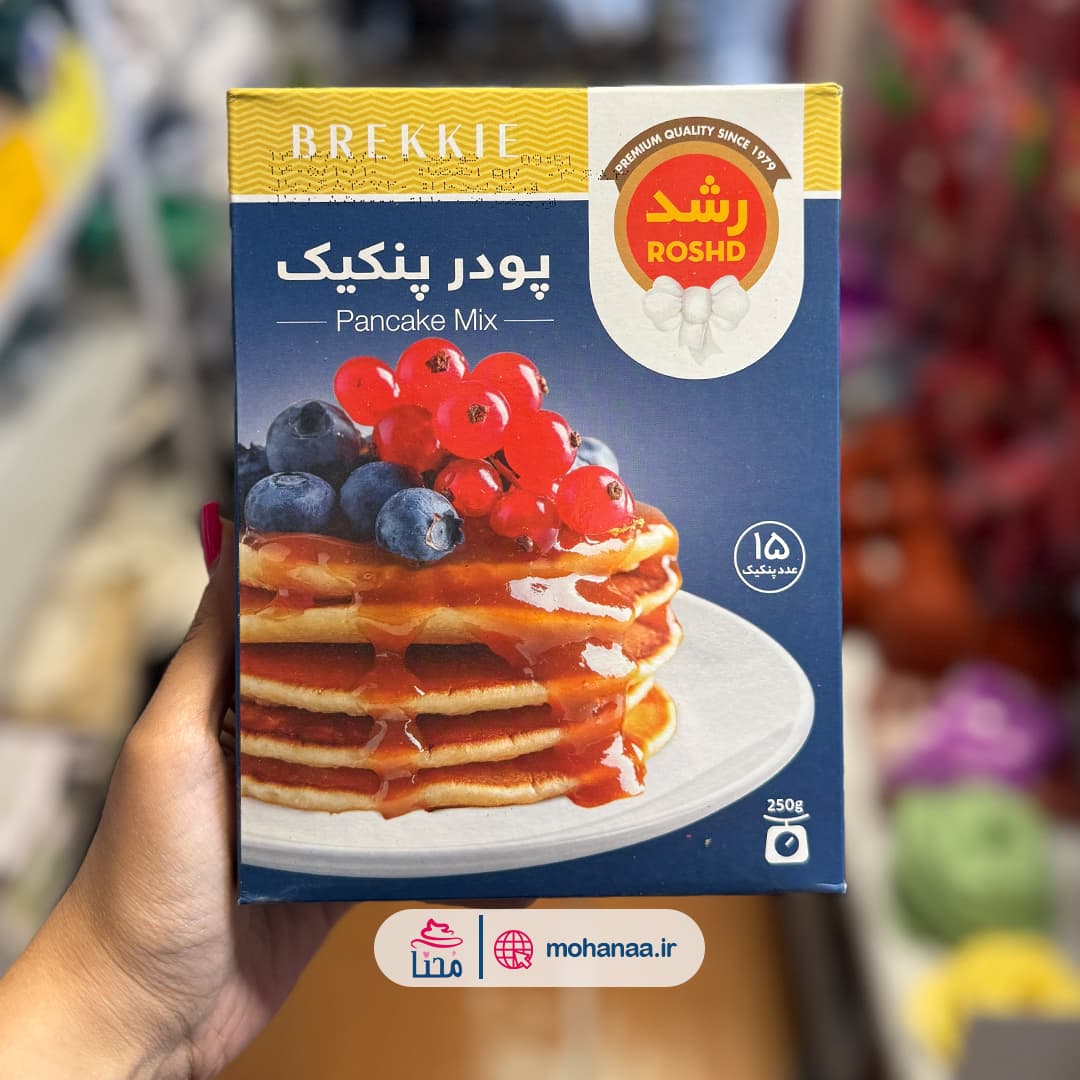 پودر پنکیک رشد – 250 گرم — تصویر ۲