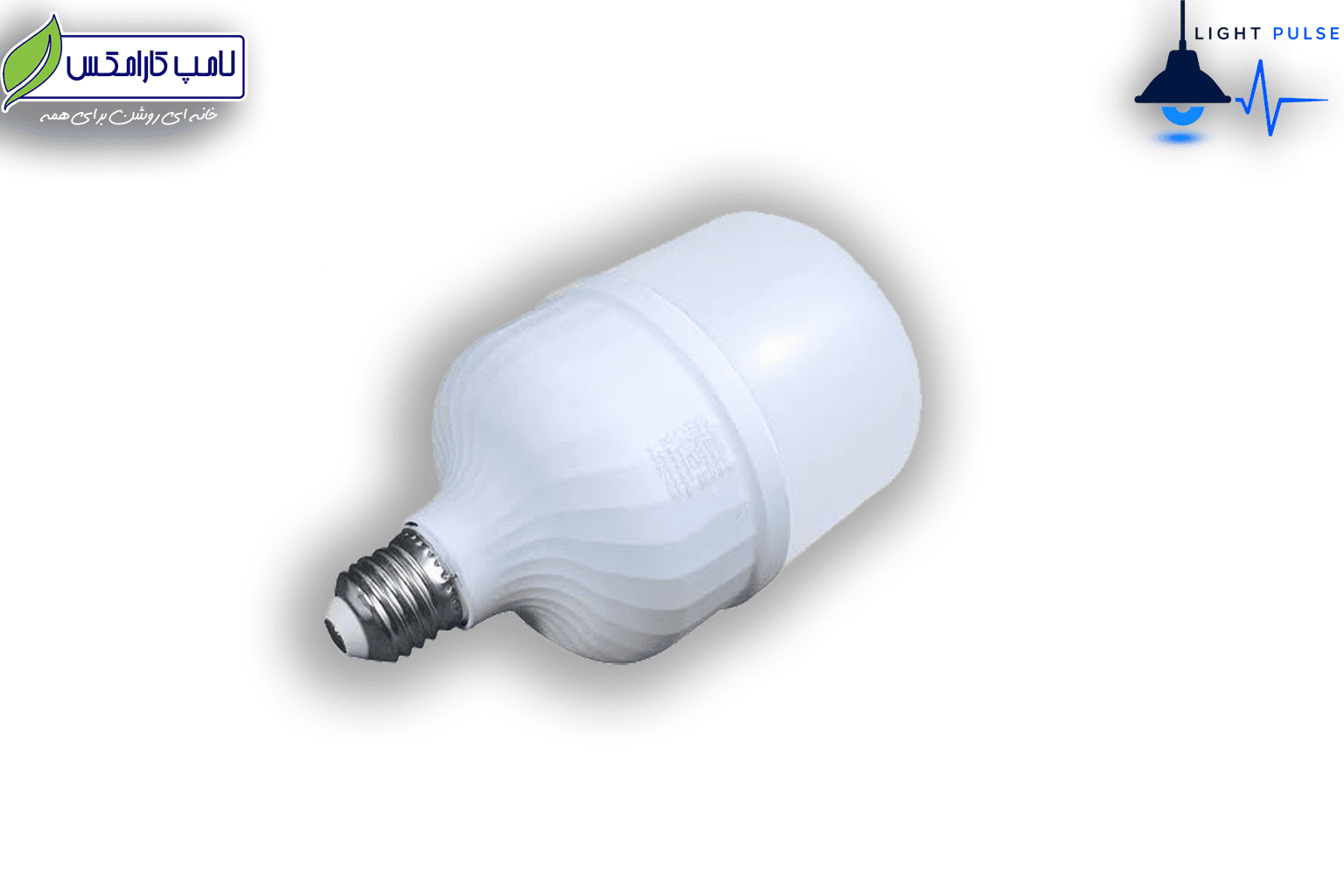 لامپ 30W مهتابی کارامکس — تصویر ۲