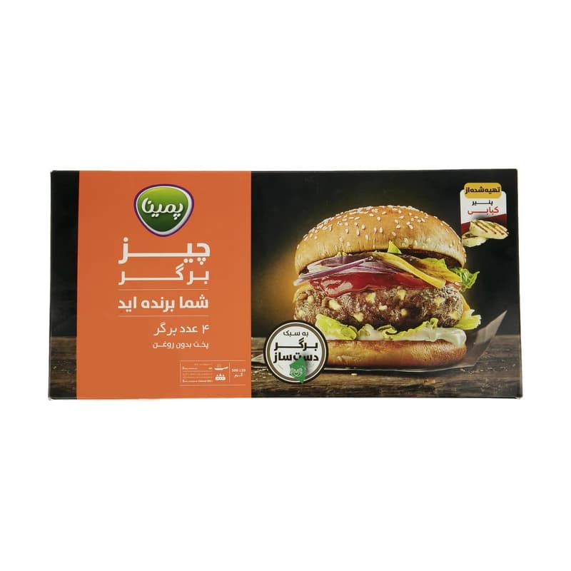 چیزبرگر پمینا – 500 گرم 4 عددی