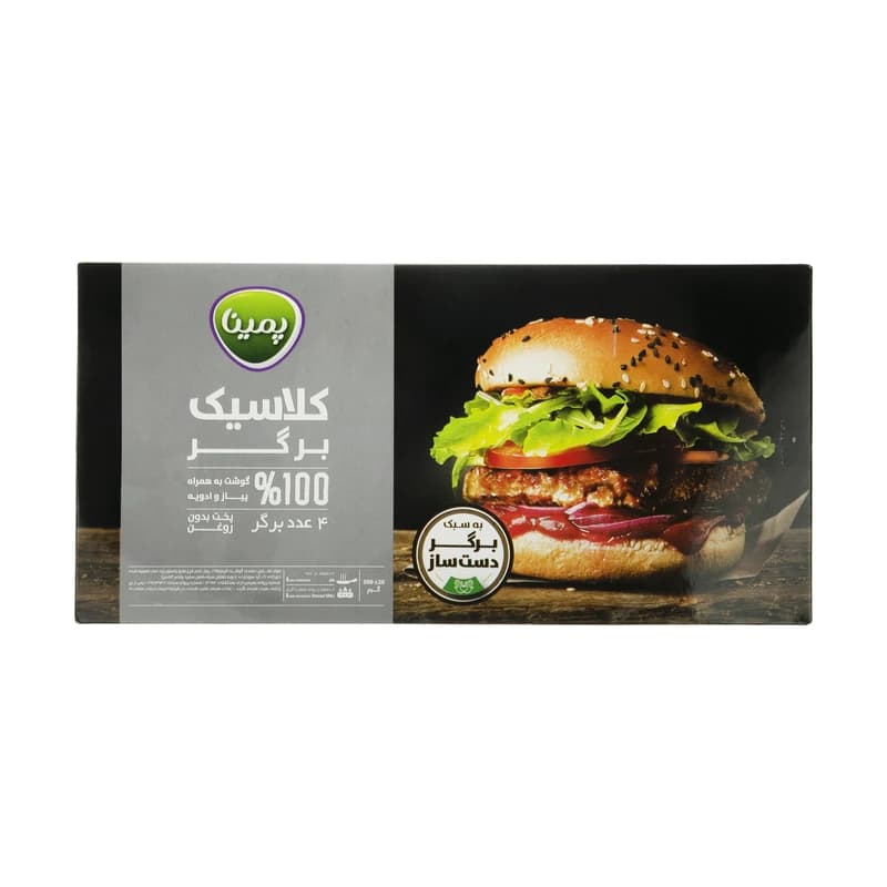 کلاسیک برگر 100 درصد گوشت قرمز پمینا – 500 گرم بسته ۴ عددی