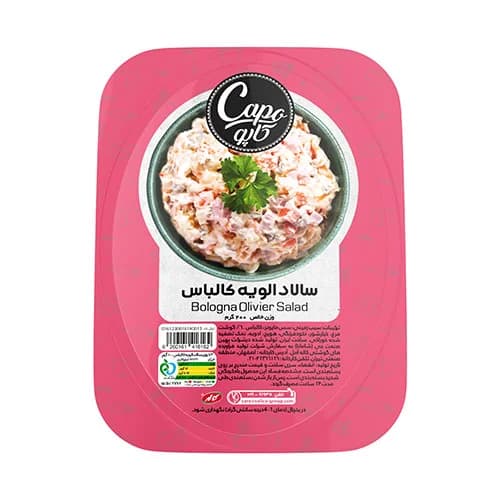 سالاد الویه کالباس کاپو 200 گرم