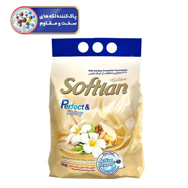 پودر ماشین لباسشویی سافتلن وزن 3 کیلوگرم