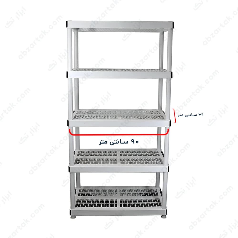 قفسه پلاستیکی 5 طبقه طول 90 عرض 31 سانت